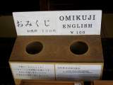 yoyogi/img_1521.jpg